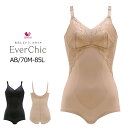 ワコール 綿混 ボディスーツ ワイヤーなし ノンワイヤー ABカップ 70 75 80 85 定番 Ever Chic