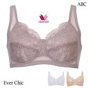 ワコール ノンワイヤーブラ ブラジャー ABC/70-85 ワイヤーなし 定番 Ever Chic