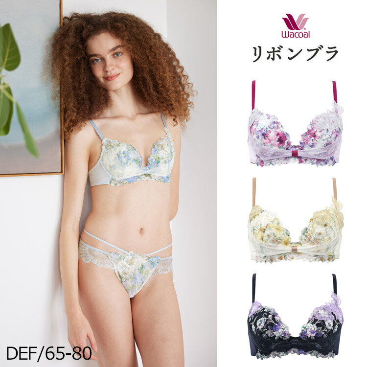 D65Mセット ルジェ リボンブラ 楽天市場】リボンブラ ルジェの通販