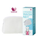 レースに優しい下着用 Wacoal Wash net