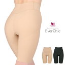 ワコール ヒップを小さく見せる ガードル ロング丈 補整 補正 EverChic エバーシック 定番 82 90 Wacoal LADY GIRDLE