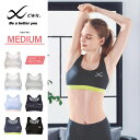 20%OFF スポーツ時、重力からバストを守る ゆれケアBra