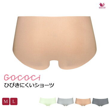 ワコール ショーツシームレス GOCOCI ゴコチ ノンラインショーツ ML wcl−goc