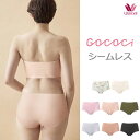ワコール縫い目 なし ショーツ Wacoal GOCOCI ヌーディ ヌード シームレス ふかめ
