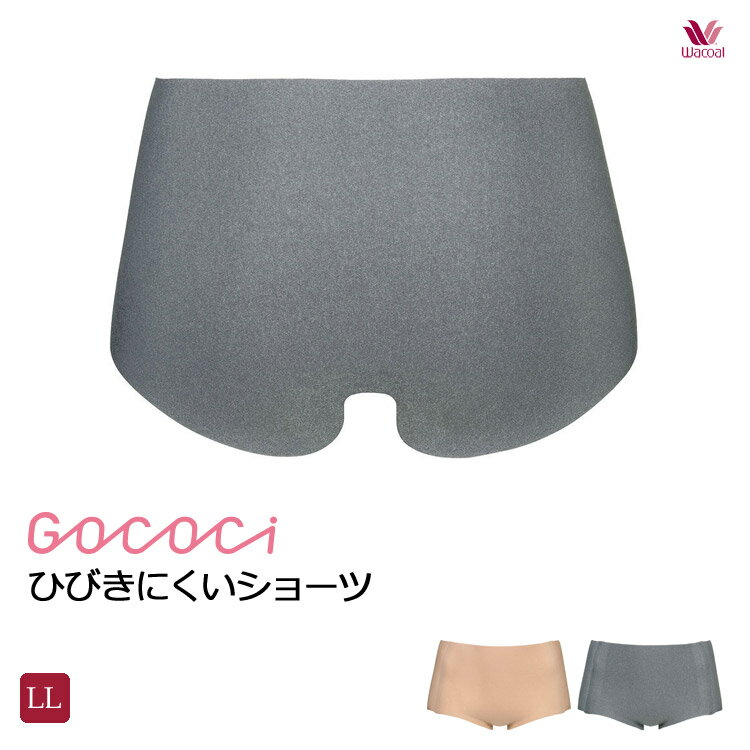 20％OFF Wacoal ヌーディ ヌード シームレス