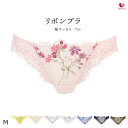 30%OFF ワコール Tバックショーツ リボンブラ 脇高タイプ ペア M wcl-lb