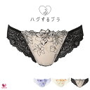 ワコール ハグするブラ ショーツ Tバック ソング ブラジリアン M セール 単品 wacoal BXB478 レース レディース 女性用 パンティ(4)