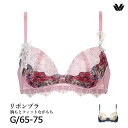 20%OFF ワコール ブラジャー Gカップ リボンブラ 胸もとフィットながもち セール 谷間メイク 単品