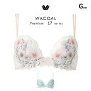 ワコール プレミアム 17シリーズ ブラジャー Gカップ フロントエックスプラスブラ 単品 BXD717