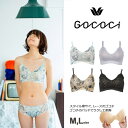 ワコール ゴコチ GOCOCi ノンワイヤーブラ フリーカッティング ラクに美胸キープ ストラップタイプ ML レディース Wacoal