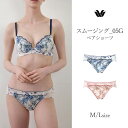ワコール ショーツ スムージング 05G ペアショーツ はきこみ丈あさめ ML