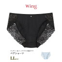LLサイズ ウイング マッチミー & パーソナライズ設計ブラ ペアショーツ あさめ 単品