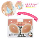 k[ur[` vX2 tBbg NuBra Beach Plus Fit Ki E121001