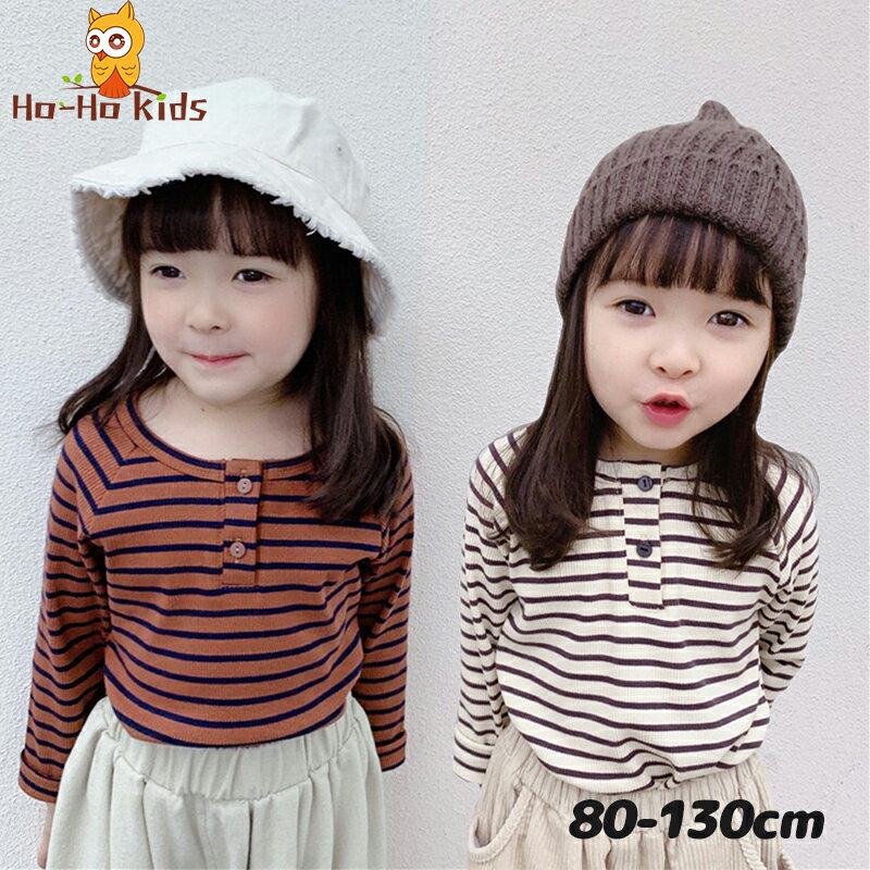 子供服 キッズ トップス 女の子 ベビー ボーダー 春 秋 綿 ベビー服 80 90 100 110 120 130 入園 入学 入園グッズ 入園セット 入学セット 春 夏 2406ss 1