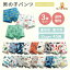 【10日1:59マデ◎1349円⇒1149円】【 送料無料 】キッズ ジュニア パンツ 3枚セット 2タイプ 全45柄 [ 子供 子ども こども 下着 男の子 男の子用 男子 100 110 120 130 140 150 ボクサー ブリーフ 子供下着 インナー 一部 綿100% 春 夏 入園 入学 入園グッズ ]