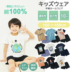 https://thumbnail.image.rakuten.co.jp/@0_mall/lovelykids86/cabinet/08078816/imgrc0085954283.jpg