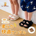 【 送料無料 】 キッズ ベビー ベルクロサンダル 14〜20cm [ キッズサンダル ベビーサンダル 子供靴 キッズ ベビー サンダル 男の子 女の子 子供サ...