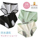 キッズ 下着 女の子 ショートパンツ ショーツ 子供用 下着 レディース コットン ブリーフ ベビー コットン ボトムス プリンセス ショーツ キッズ パンツ