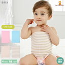 【1重タイプ2枚組】腹巻 腹巻き キッズ 子供 綿 ハラマキ 子供用 はらまき 綿腹巻 コットンはらまき こども腹巻 こどもはらまき キッズ腹巻 キッズはらまき...