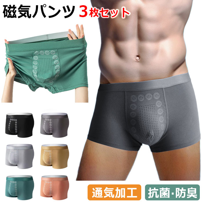 ＼ 3枚セット ／ 人の精力的なマッ