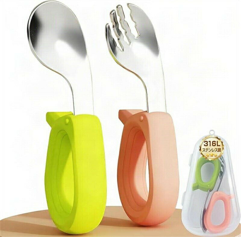 【口に優しい】赤ちゃん スプーン フォーク セット 人間工学 持ちやすい輪っか構造 離乳食 スプーン 子..