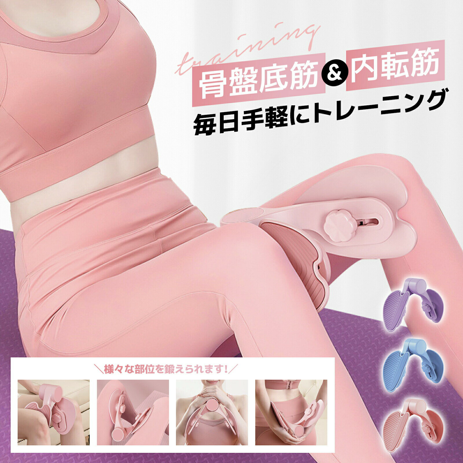 美尻シェイパー ヒップネスコア ヒップトレーナー 脚痩せ 骨盤 二の腕 ヒップアップ ウエスト 骨盤底筋トレーニング 内転筋トレーニング トレーニング 内転筋 骨盤底筋 ダイエット(4)