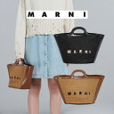 マルニ MARNI TROPICALIAスモール バスケットバッグ (87236549)