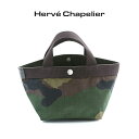 エルベシャプリエ バッグインバッグ レディース 【メーカー希望価格より9%OFF】 エルベシャプリエ HerveChapelier 701W ナイロン 舟型 トート S 迷彩