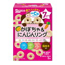 和光堂 赤ちゃんのおやつ+Ca カルシウム かぼちゃ＆にんじんリング 7か月頃から 離乳食 初期〜中期 アサヒグループ食品 WAKODO 在庫有時あす楽 B倉庫