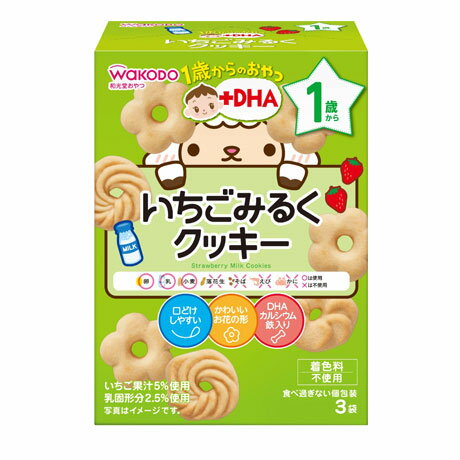 和光堂 1歳からのおやつ+DHA いちごみるくクッキー 12か月頃から 離乳食 後期 アサヒグループ食品 WAKODO 在庫有時あす楽 B倉庫