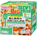 和光堂 BIGサイズの栄養マルシェ 鮭と根菜の五目ごはん弁当「鮭と根菜の五目ごはん」と「具だくさん豚汁 130g×1パック、80g×1パック 1歳4か月頃から 離乳食 後期〜卒業 ベビーフード アサヒグループ食品 WAKODO 在庫有時あす楽 B倉庫