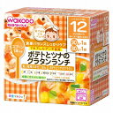 和光堂 栄養マルシェ ポテトとツナのグラタンランチ 「鮭と椎茸のまぜごはん」と「ポテトとツナのグラタン」 12か月頃から 離乳食 後期 ベビーフード アサヒグループ食品 WAKODO 在庫有時あす楽 B倉庫