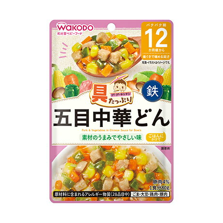 和光堂 具たっぷりグーグーキッチン 五目中華どん 80g 12か月頃から 離乳食 後期 アサヒグループ食品 W..