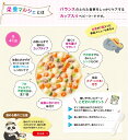 和光堂 栄養マルシェ とうふハンバーグランチ「牛肉おこわ」と「とうふハンバーグ」 90g×1パック、80g×1パック 12か月頃から 離乳食 後期 アサヒグループ食品 WAKODO ベビーフード 在庫有時あす楽 B倉庫 3