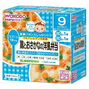 和光堂 栄養マルシェ 鶏とおさかなの洋風弁当「鶏と野菜のリゾット」と「鮭のホワイトシチュー」 80g×2パック 9か月頃から 離乳食中期〜後期 ベビーフード アサヒグループ食品 WAKODO 在庫有時あす楽 B倉庫