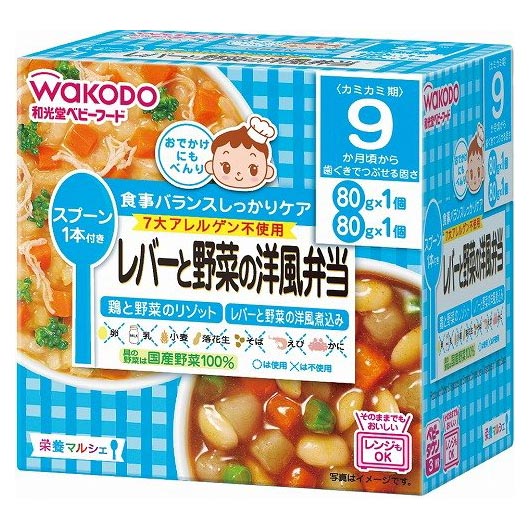 楽天ママとベビーのLOVE＆PEACE和光堂 栄養マルシェ レバーと野菜の洋風弁当 「鶏と野菜のリゾット」「レバーと野菜の洋風煮込み」 80g×2パック 9か月頃から 離乳食中期〜後期 ベビーフード アサヒグループ食品 WAKODO 在庫有時あす楽 B倉庫