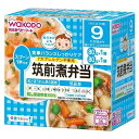 和光堂 栄養マルシェ 筑前煮弁当「鮭とほうれん草の雑炊」と「筑前煮」 80g×2パック 9か月頃から 離乳食中期〜後期 ベビーフード 在庫有時あす楽 B倉庫