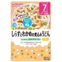 和光堂 グーグーキッチン しらすとわかめの煮込みうどん 80g 7か月頃から 離乳食 アサヒグループ食品 WAKODO 初期〜中期 レトルト ベビーフード 在庫有時あす楽 B倉庫