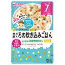 和光堂 グーグーキッチン まぐろの炊き込みごはん 80g 7か月頃から 離乳食 初期〜中期 アサヒグループ食品 WAKODO レトルト ベビーフード 在庫有時あす楽 B倉庫