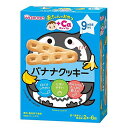 和光堂 赤ちゃんのおやつ+Ca カルシウム バナナクッキー 9か月頃から 離乳食 中期〜後期 アサヒグループ食品 WAKODO 在庫有時あす楽 B倉庫