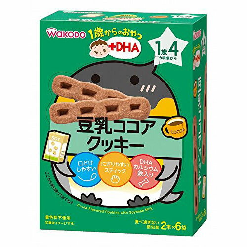 和光堂 1歳からのおやつ+DHA 豆乳ココアクッキー 1歳4か月頃から お菓子 おやつ ベビーフード アサヒグループ食品 WAKODO 離乳食 後期〜卒業 在庫有時あす楽 B倉庫