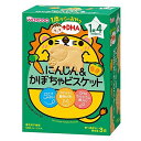 和光堂 1歳からのおやつ+DHA にんじん＆かぼちゃビスケット 1歳4か月頃から お菓子 おやつ ベビーフード アサヒグループ食品 WAKODO 離乳食 後期〜卒業 在庫有時あす楽 B倉庫