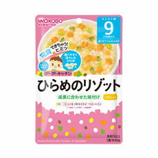 和光堂 グーグーキッチン ひらめのリゾット 80g 9か月頃から 離乳食 中期〜後期 レトルト ベビーフード アサヒグループ食品 WAKODO 在庫有時あす楽 B倉庫