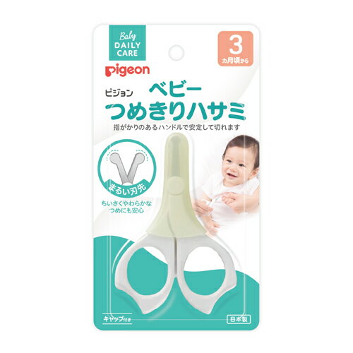 送料無料 ピジョン ベビーつめきりハサミ 3ヵ月頃〜 pigeon お手入れ用品 爪切り B倉庫 メール便送料無料 送料無料 ピジョン ベビーつめきりハサミ 3ヵ月頃〜 pigeon お手入れ用品 爪切り B倉庫 メール便送料無料