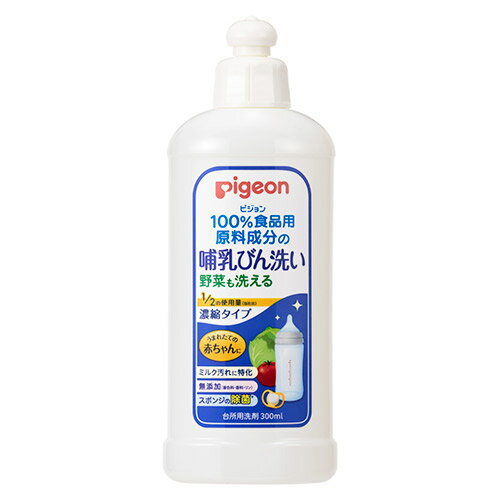 授乳関連 ＞ 衛生用品 正味量 300ml 液性 中性 成分 界面活性剤（15％　ポリオキシエチレンソルビタン脂肪酸エステル）、金属封鎖剤、安定化剤 【機能名称（成分名）】 ※家庭用消費者製品における成分情報開示に関する自主基準(日本石鹸洗剤工業会)に基づき表示しています。 基剤（水）、界面活性剤（ポリオキシエチレンソルビタン脂肪酸エステル）、界面活性剤（しょ糖脂肪酸エステル）、界面活性剤（グリセリン脂肪酸エステル）、金属封鎖剤（クエン酸ナトリウム)、安定化剤（エタノール）、安定化剤（安息香酸ナトリウム）、安定化剤（ポリリジン） JANコード 4902508009799 うまれたての赤ちゃんに。 ・100％食品用原料成分使用 ・頑固なミルク汚れを落とすクエン酸Na配合 ・無添加（着色料・香料・リン） ・野菜も洗えるので離乳期にも大活躍、長く使えます 赤ちゃんの口に入るものをしっかり洗える洗剤です。 ・哺乳びん、乳首、さく乳器、おしゃぶり、離乳食用野菜・果物、食器、おもちゃの洗浄 ・スポンジの除菌※ ・泡立ちひかえめ、すばやい泡切れですすぎがラク ポンプタイプの哺乳びん洗いの1/2の使用量で洗える濃縮タイプ。 コンパクトなボトルなのでスペースを取りません。 残量のわかる半透明ボトル。 ※すべての菌を除菌するわけではありません。 授乳関連 ＞ 衛生用品　