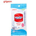 ピジョン トイレに流せるおしりナップ おでかけ 22枚 1個パック pigeon 0ヵ月~ おむつ関連 お尻拭き B倉庫(4)