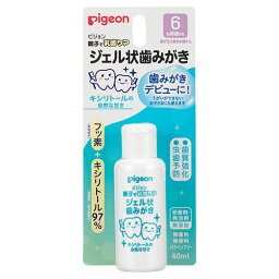 ピジョン ジェル状歯みがき キシリトールの自然な甘さ 6ヵ月頃から（歯みがき関連）pigeon B倉庫