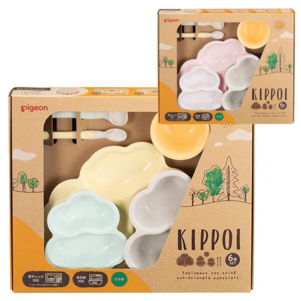 ピジョン ベビー食器セット KIPPOI キッポイ クリームイエロー＆ミントグリーン/ベビーピンク＆ピーチホワイト 赤ちゃん 出産祝い 離乳食 pigeon 在庫有時あす楽 B倉庫 送料無料（一部除く）