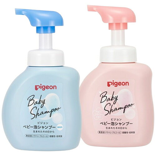 送料無料 ピジョン ベビー泡シャンプー 350mlボトル 0ヵ月~ pigeon おふろ スキンケア B倉庫 送料無料(一部除く)