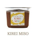 KIREI MISO 900g キレイミソこだわりの原材料 スーパーフード 国産大豆 米麹 高級 発酵味噌 生味噌 天日塩 自然海塩 腸活 乳酸菌 ファスティング A倉庫 送料無料（一部除く）